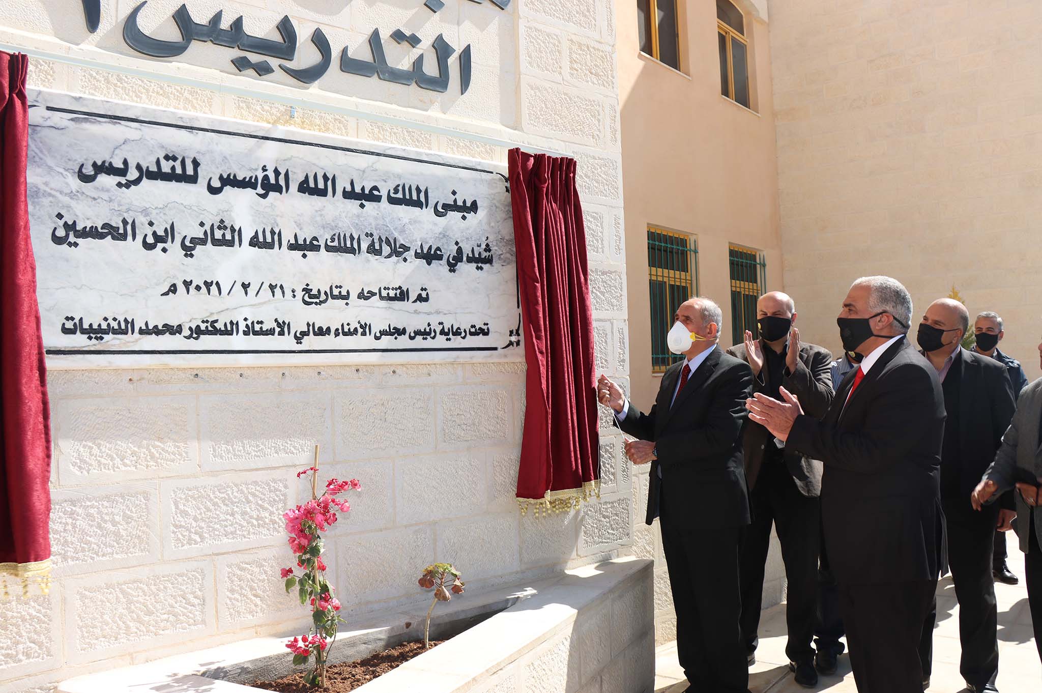 إفتتاح مبنى مجمع الملك المؤسس عبدالله الأول